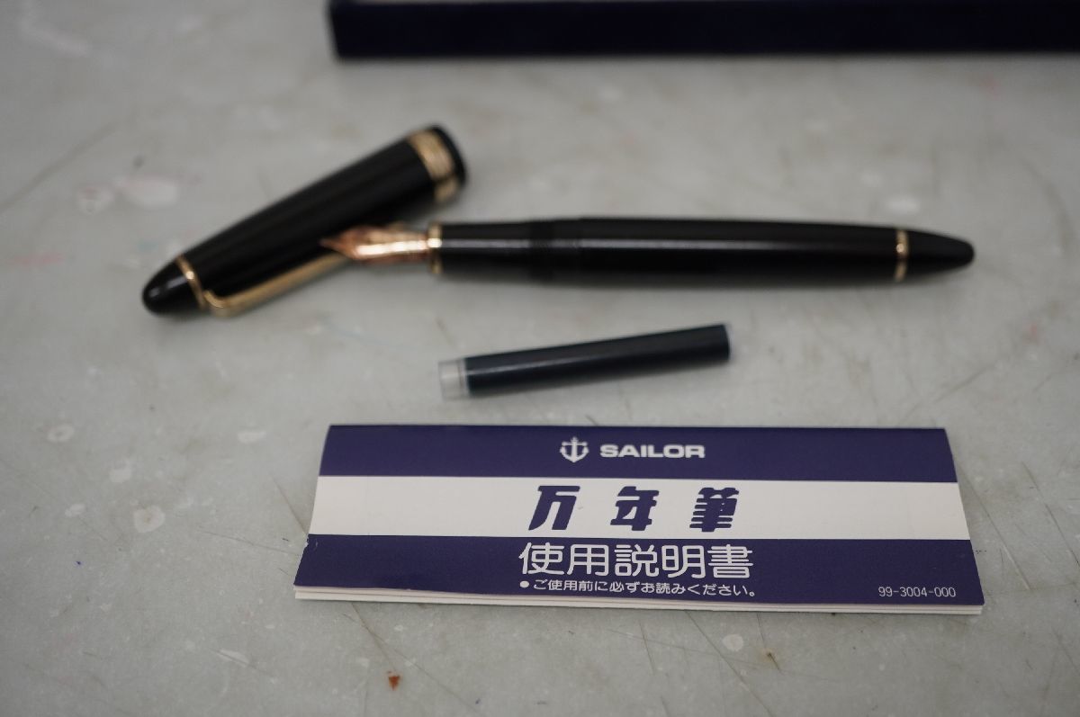 SAILOR 14K 18K 万年筆 箱 インク付き 2本まとめ SAILOR セーラー