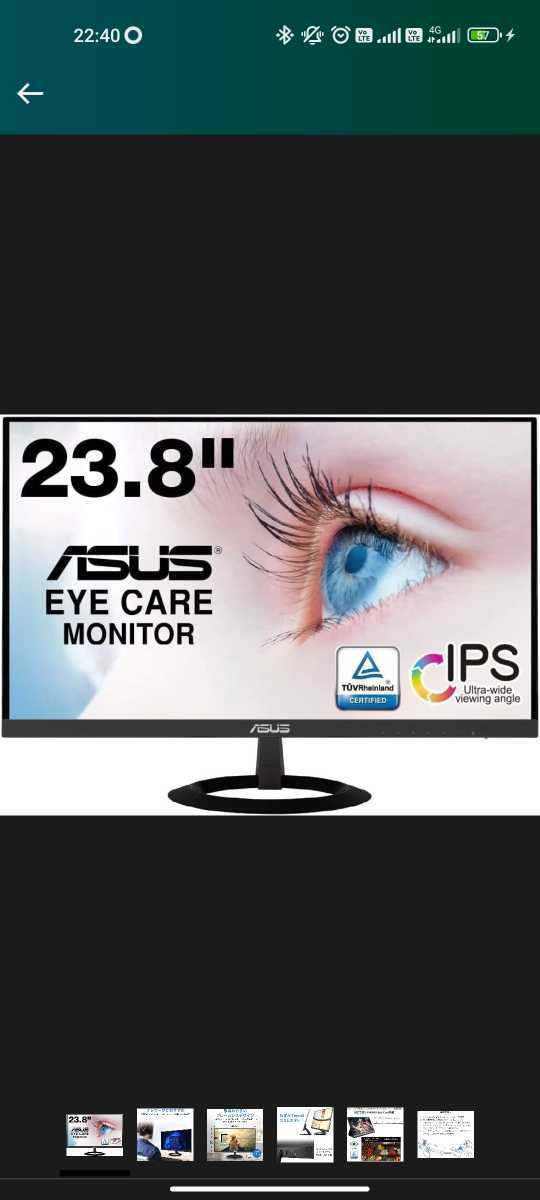 ASUS モニター フレームレス 23.8インチ ディスプレイ 23.8の通販 asus : VZ249HR 23.8インチワイド液晶モニター 薄さ7mmの IPS VZ249H 薄さ7mmのウルトラスリム .限定ASUS 120Hz駆動の23.8型IPSモデルが9,980円など、ASUSのモニター製品がお得