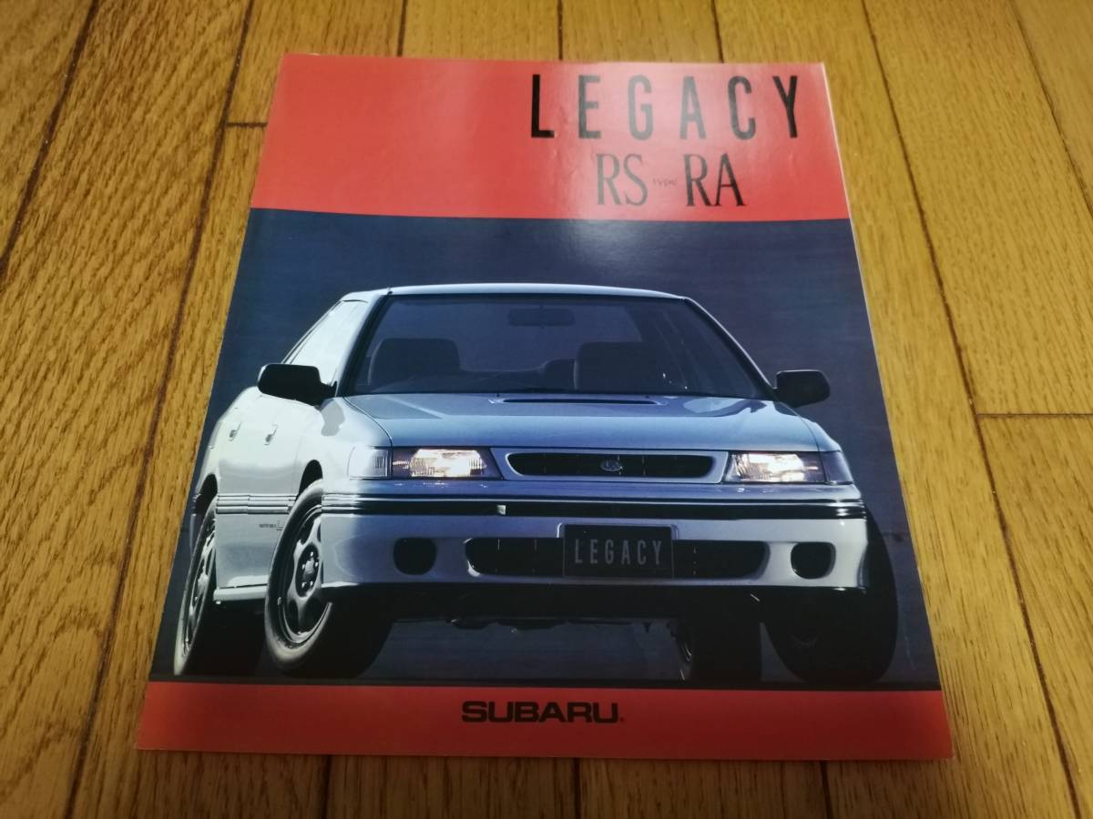 レガシィ スバル RSタイプRA（1991年6月）｜自動車カタログ[新型 