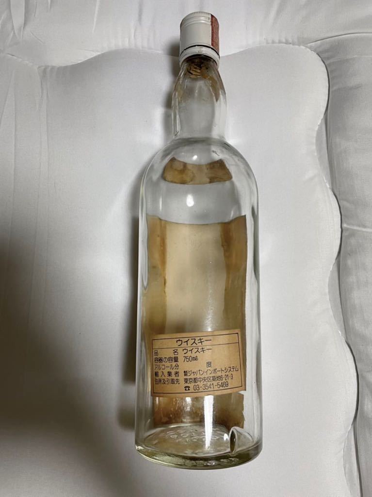The Macallan 30 +25Year Old 空瓶 25年 マッカラン 30年 空瓶