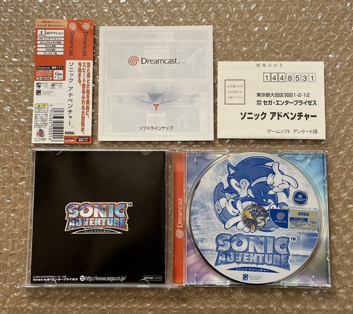 ソニックアドベンチャー2 ソニックアドベンチャー2バトル ゲームソフト