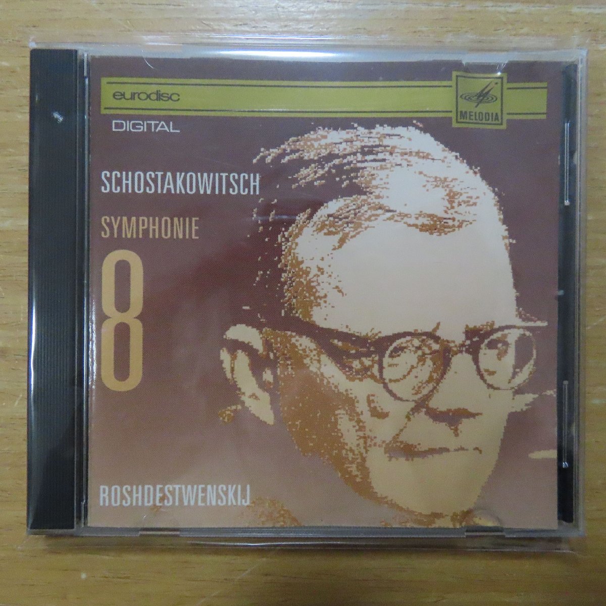 CD ◇メロディア初期 日本国内盤CD / ロジェストヴェンスキー