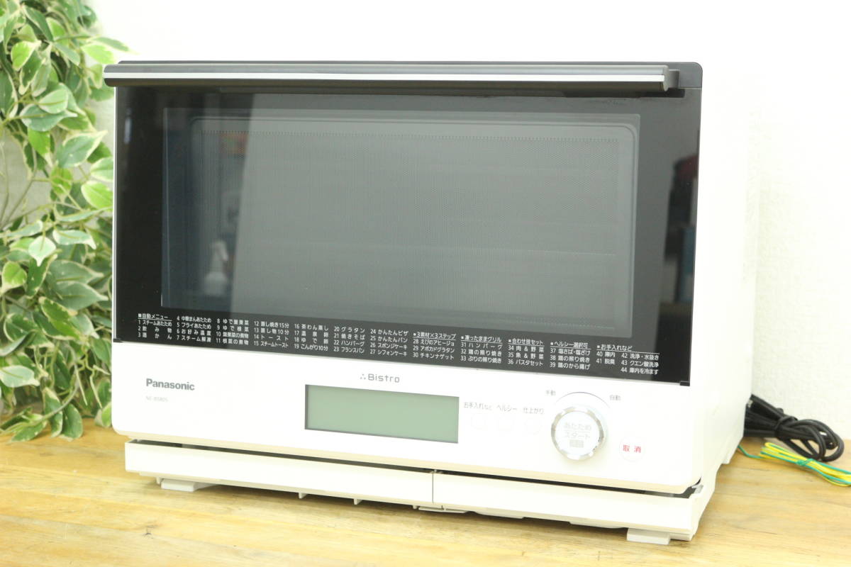 Panasonic NE-BS805 スチーム オーブン レンジ ビストロ 2018年製