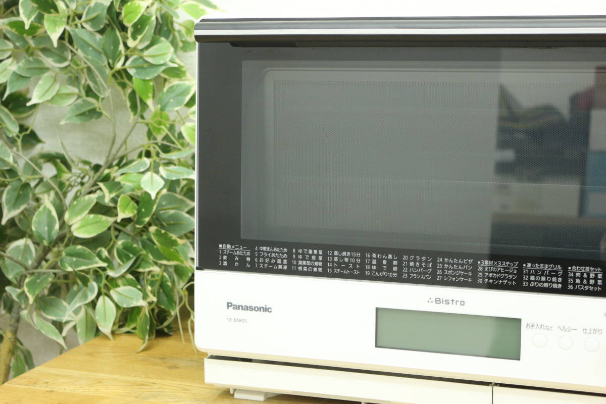 Panasonic NE-BS805 スチーム オーブン レンジ ビストロ 2018年製