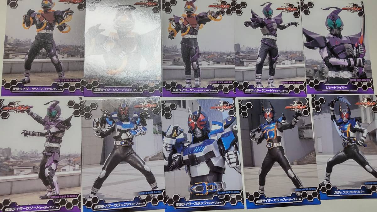 エンスカイ 仮面ライダーカブト第二弾 ノーマルコンプリート45枚セット