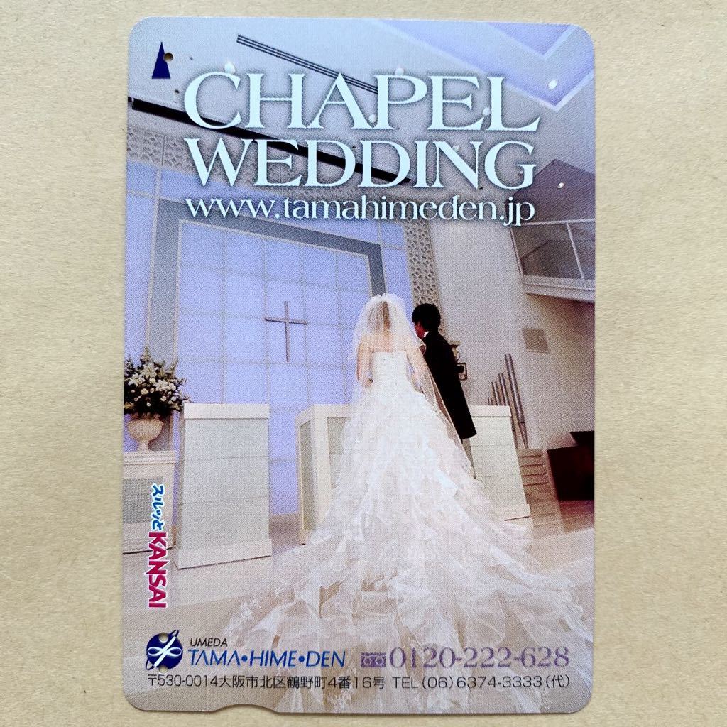 玉姫殿の値段と価格推移は 17件の売買情報を集計した玉姫殿の価格や価値の推移データを公開