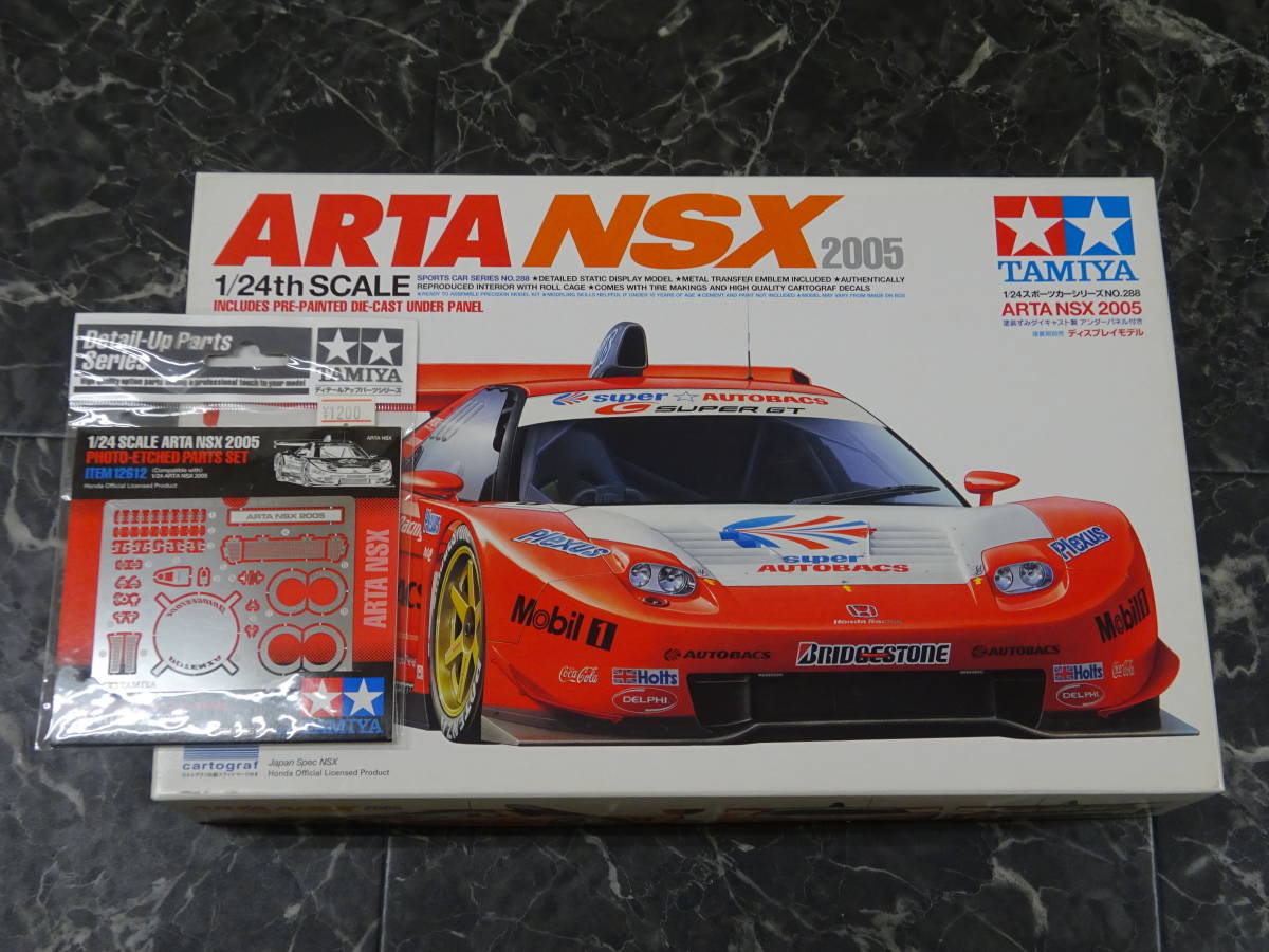 プラモデル】 タミヤ 1/24 ARTA NSX 2005 エッチングパーツセット 未 