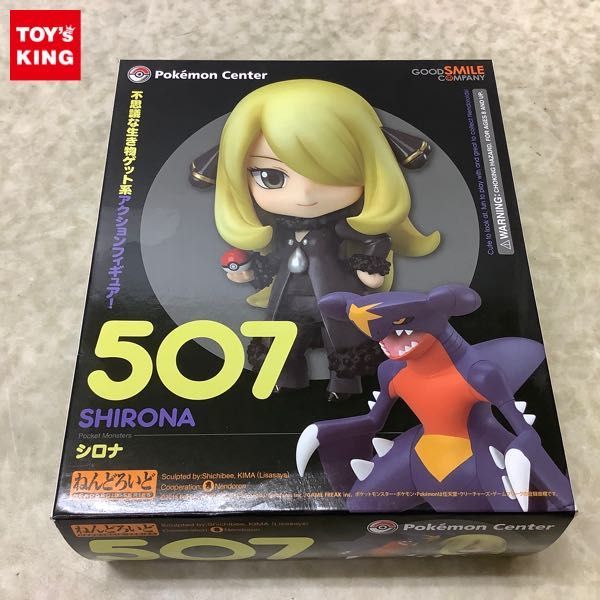 シロナ ねんどろいどの値段と価格推移は 6件の売買情報を集計したシロナ ねんどろいどの価格や価値の推移データを公開