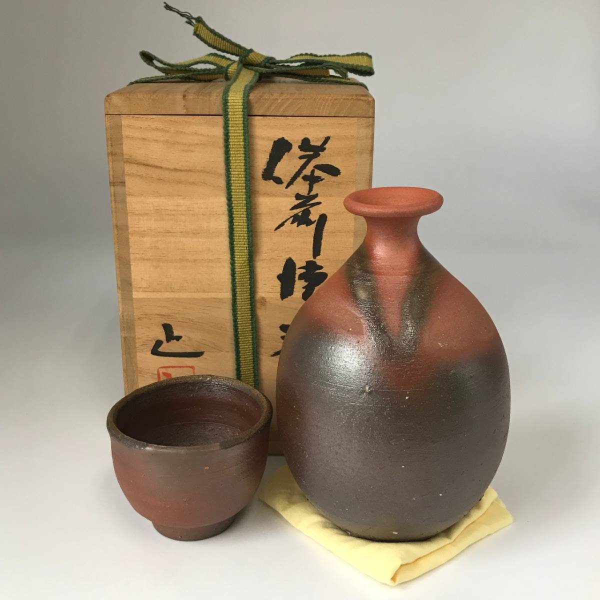 川瀬忍 青磁 盃 ぐい呑 酒器 共箱 黒田陶苑 銀座 茶道具 川瀬忍 青磁