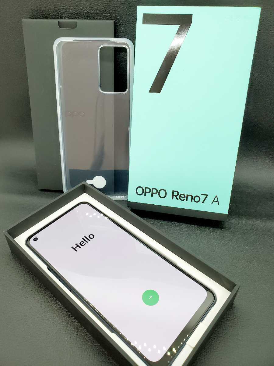 OPPO Reno 7A｟箱なし｠（オッポ(OPPO)|スマートフォン|HARDOFFオフ  
