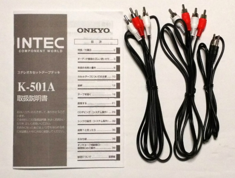 【当日発送】ONKYO K-501A ステレオ カセットテープデッキ K-501A 「onkyo Yahoo!オークション メルカリ ONKYO 当日発送ONKYO