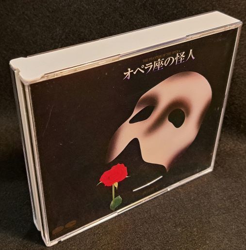 劇団四季 オペラ座の怪人 オリジナルキャスト1988年版ver. CD 市村正親