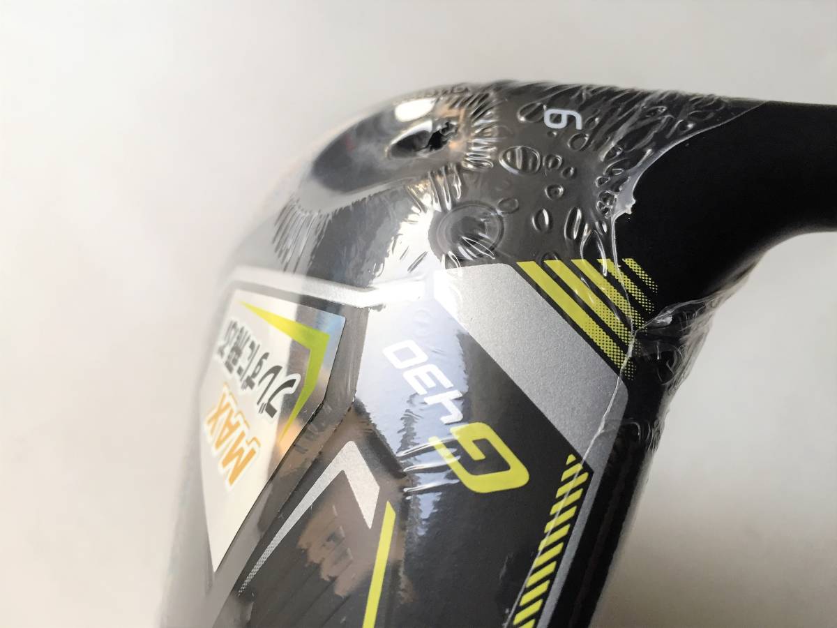 即決あり】 新品 最新 ピン PING G430 MAX マックス 9° ドライバー