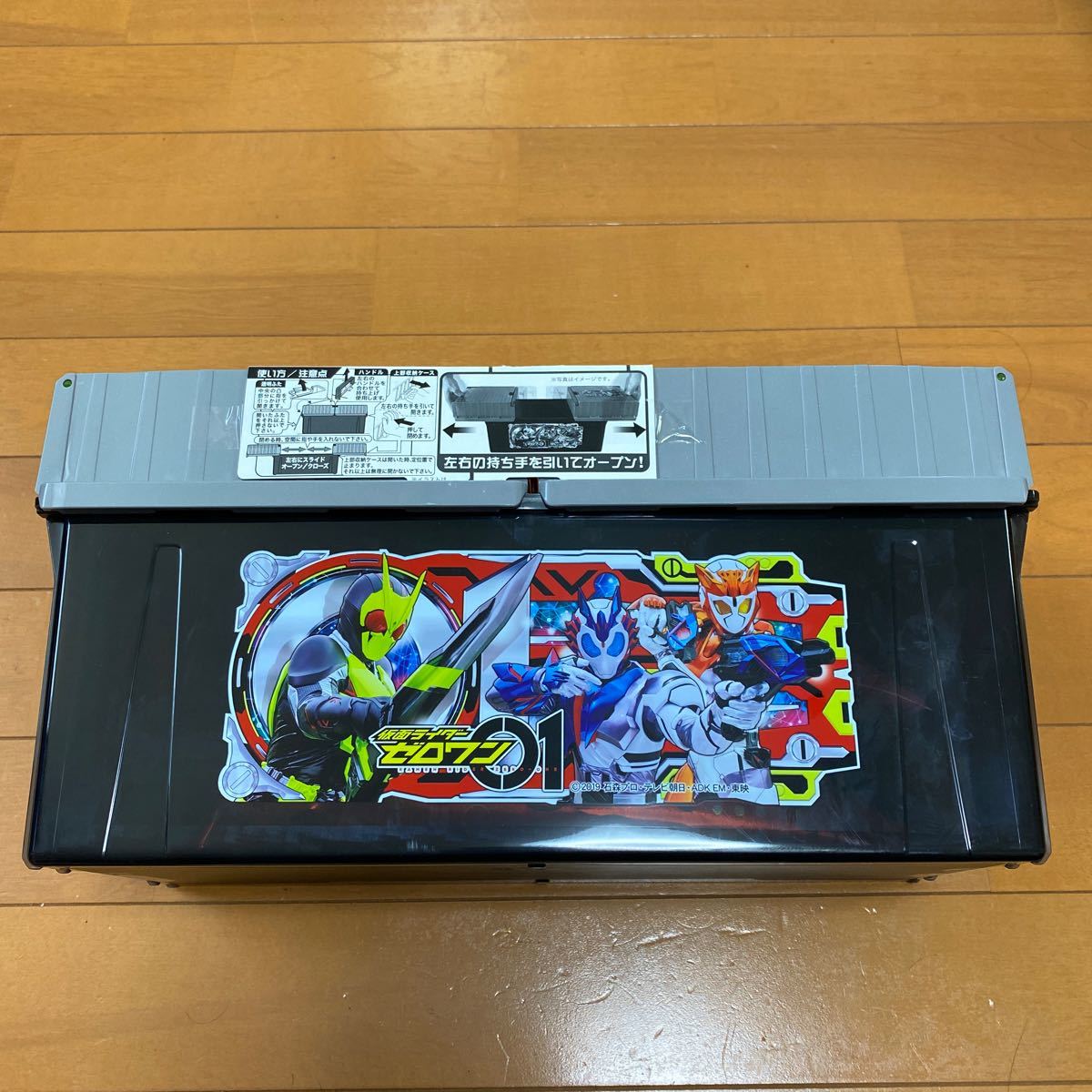仮面ライダーゼロワン 値下げ！ スライドボックス 菓子詰め合わせの 令 