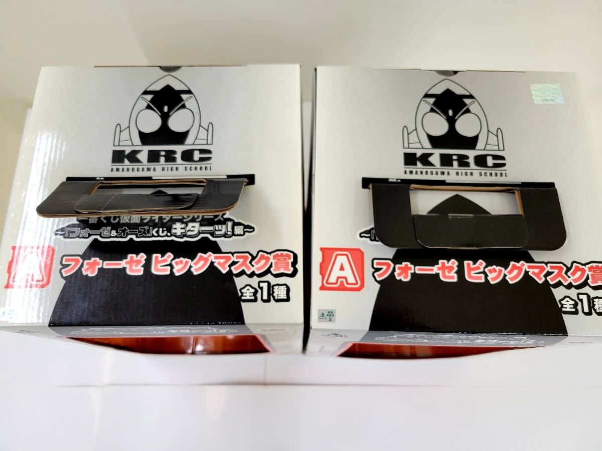 一番くじ 仮面ライダーシリーズ フォーゼ＆オーズ キターッ!編 ビッグ 
