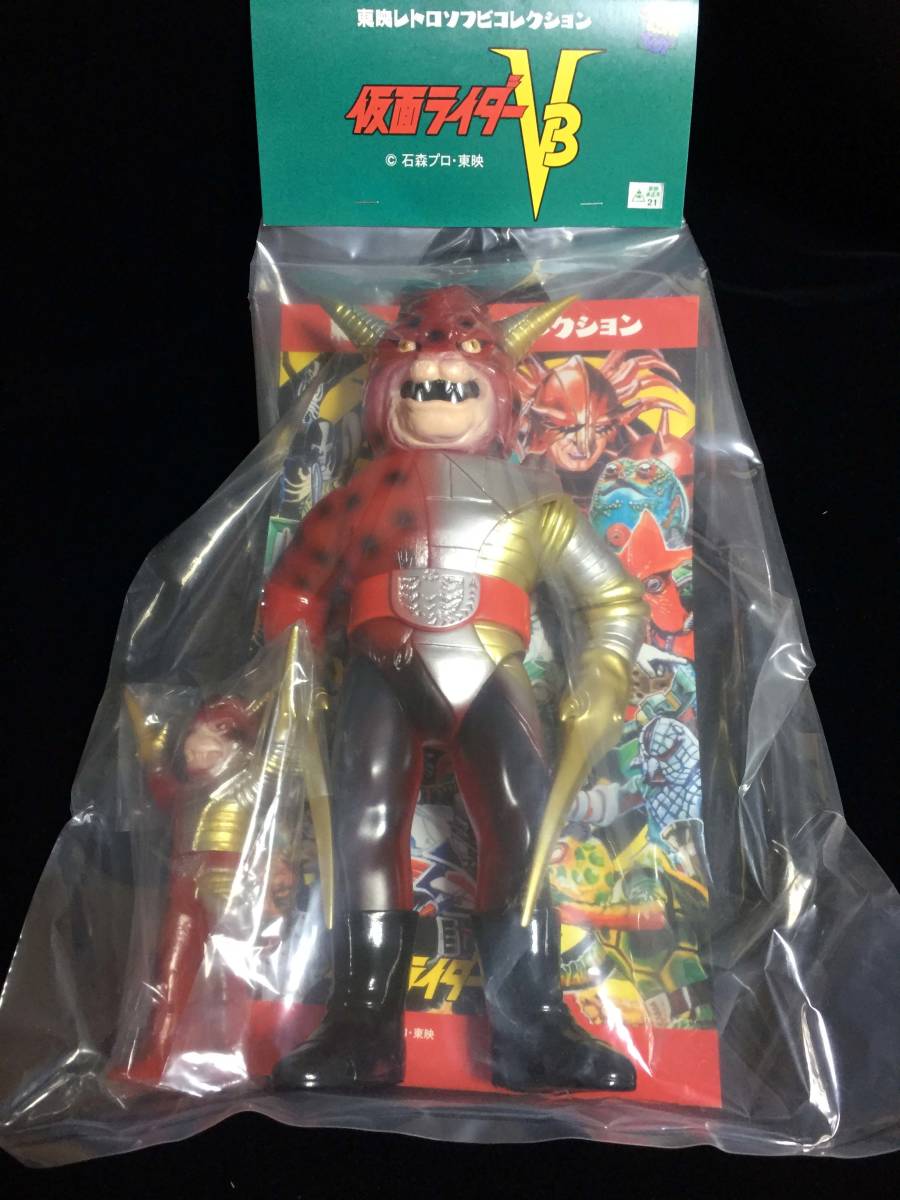 東映レトロソフビコレクションハサミジャガー (クリア新色) +ミニソフビ メディコムトイ 東映レトロソフビコレクション ハサミジャガー(クリア