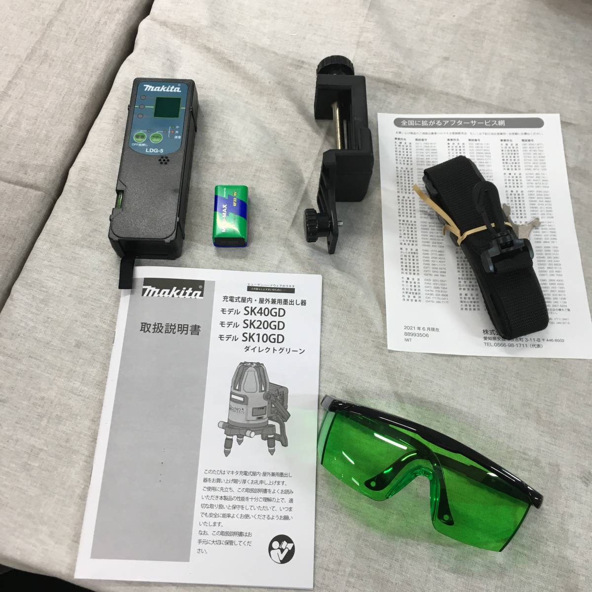 マキタ makita | 充電式屋内・屋外兼用墨出し器 マキタ(Makita) 屋内外兼用墨出し器 バッテリ・充電器別売 屋内・屋外兼用 高 赤色レーザー SK40GD レーザー墨出器 (マキタ) SK507GDZN 買取実績マキタ ろく