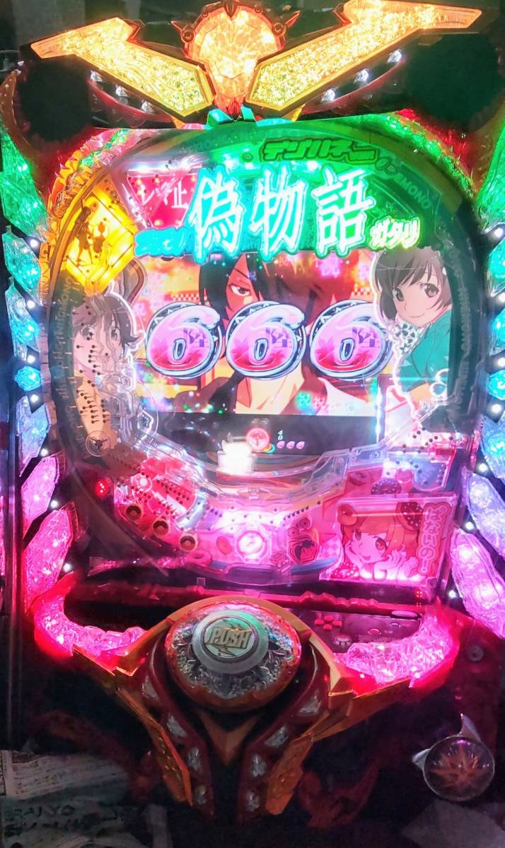 赤字超特価，限定SALE CRAデジハネ偽物語STA 循環加工 家財便自宅ま 発送(パチンコ実機)｜売買されたオークション情報、yahooの商品情報をアーカイブ公開 - オークファン パチンコ実機