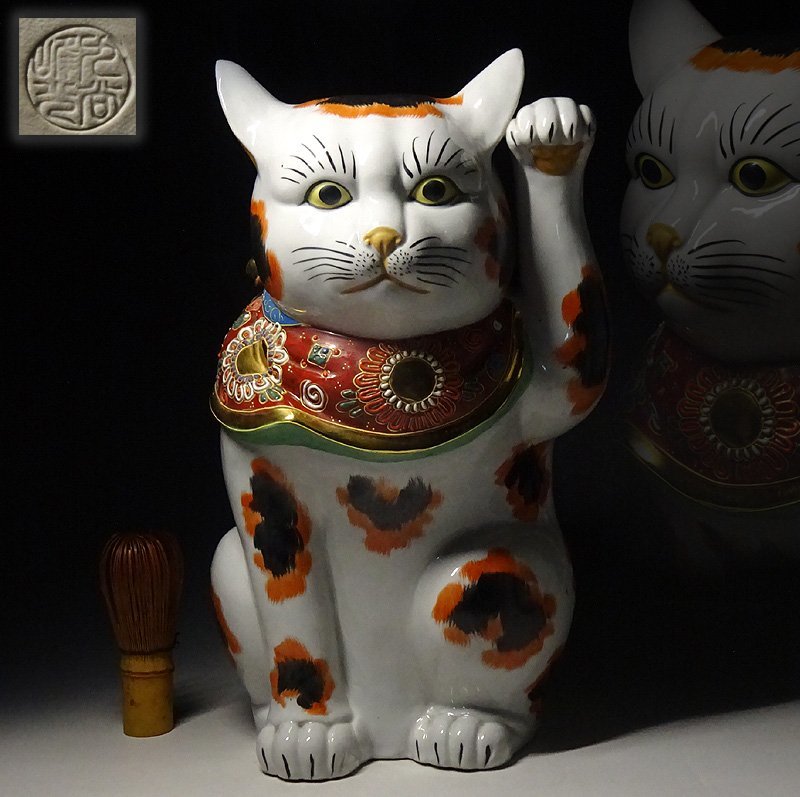 招き猫 置物 | 2026年最新Yahoo!オークション 九谷焼 九谷 峰光 緑屋i□ -