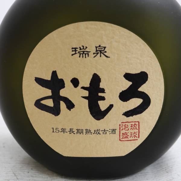 限定版 瑞泉 おもろ 15年 長期熟成古酒 43度 720ml 詰日07.04