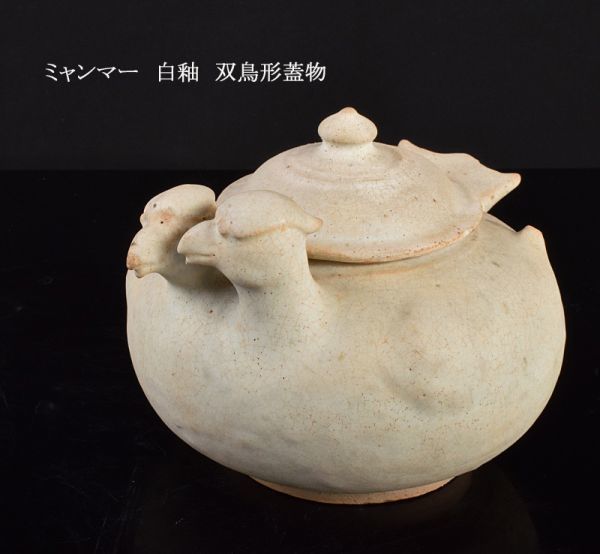 鉢■中国 白釉 匆 古玩 唐物 中国 古美術 時代物 骨董品■ 清 醤釉 茶碗 鉢 茶器 時代物 中国美術 骨董品 唐物 染付 中国古玩