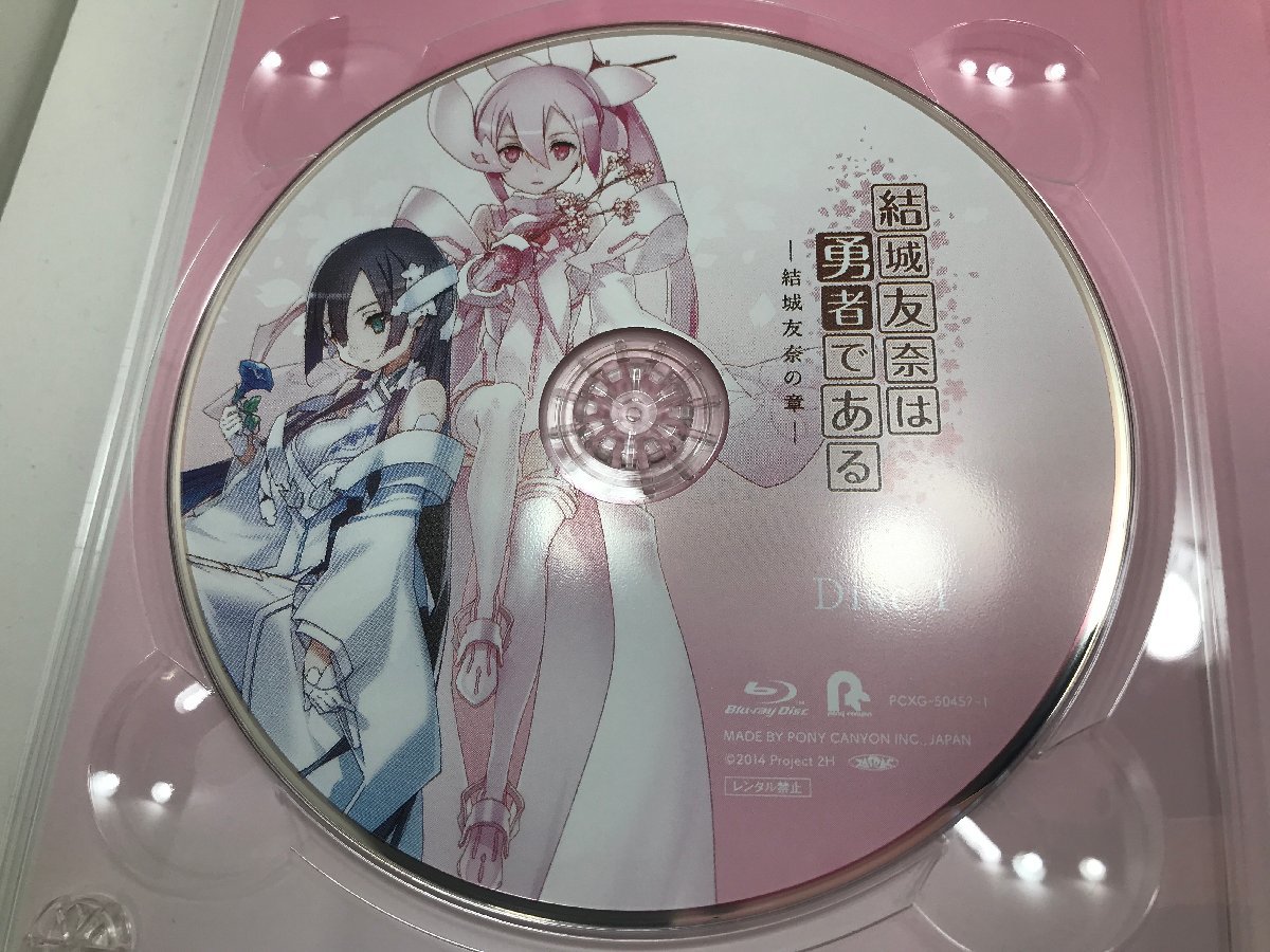 TAG・中古】☆結城友奈は勇者である 結城友奈の章 Blu-ray☆9-221115