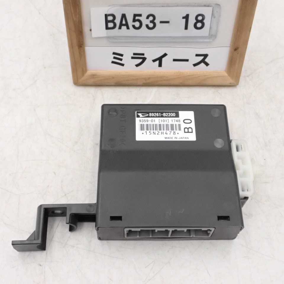 平成29年 ミライース LA350S 純正 アイドリングストップコンピューター 89261-B2200 中古 即決