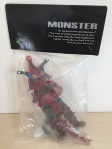ヒッポリト星人のYahoo!オークション(旧ヤフオク!)の相場・価格を見る