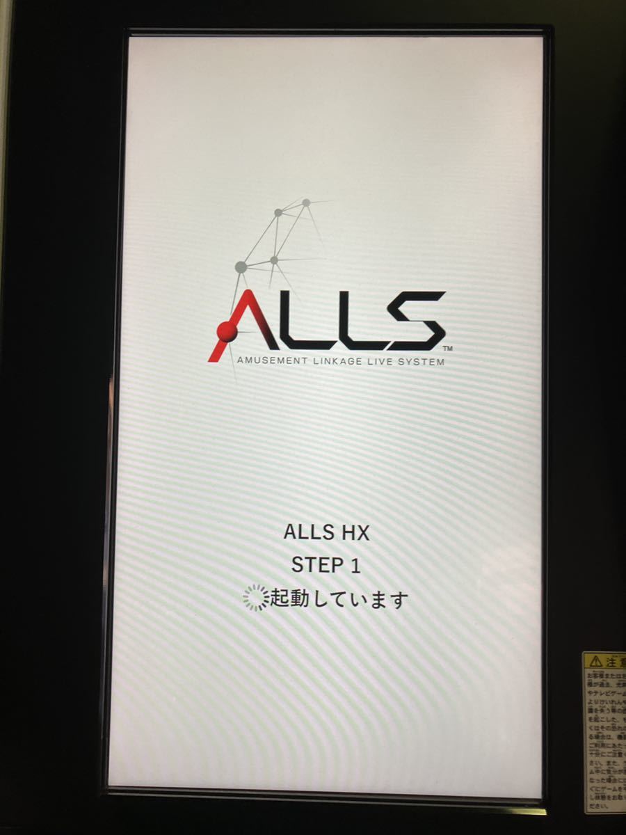 SEGA ALLS HX カードメイカー PCB アーケード ゲーム 基板 セガ 中古