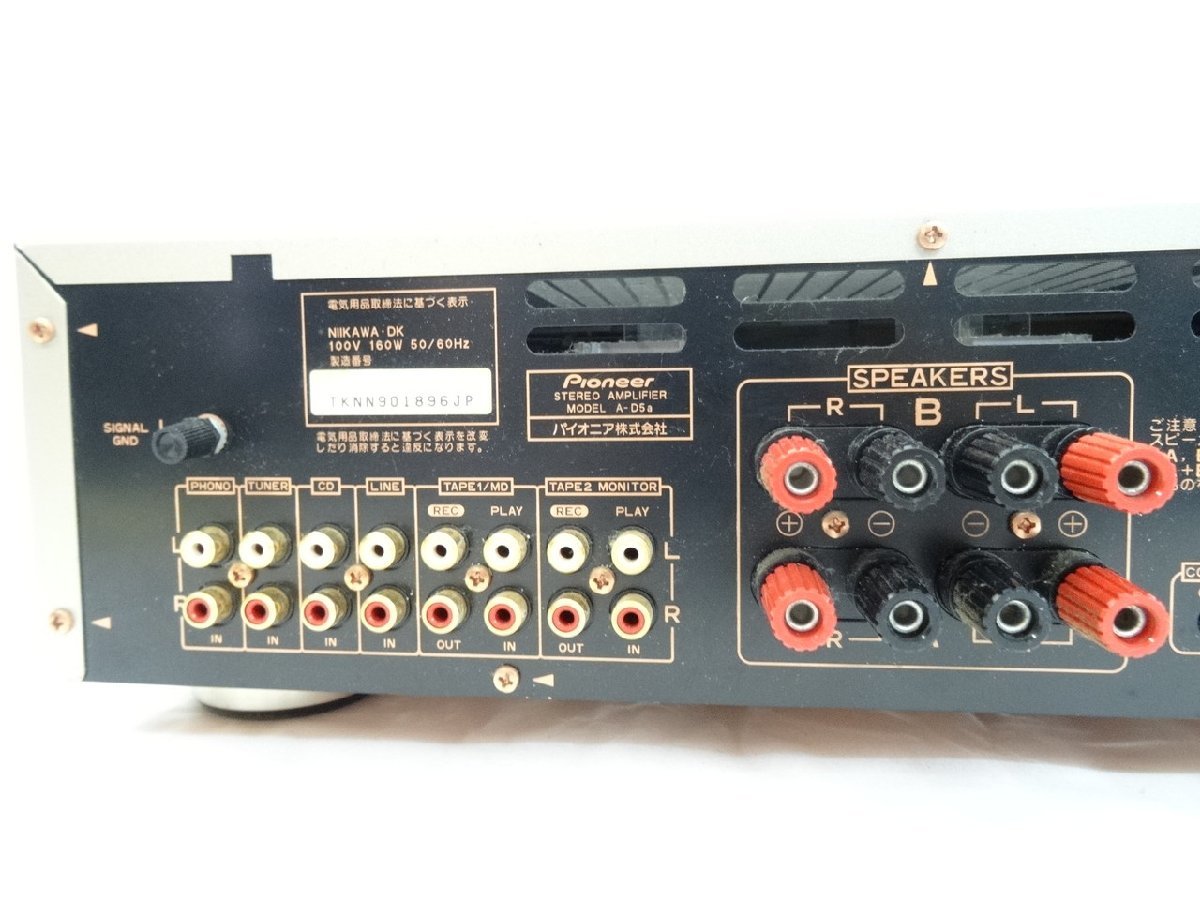 NB-2445】Pioneer パイオニア A-D5a Direct Energy MOS プリメイン