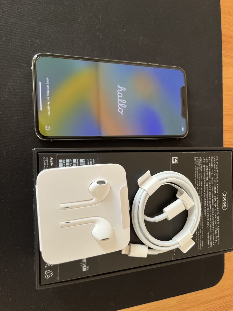 iPhone11ProMax 256GB シルバー【ドコモショップ購入中古品】SIMフリー