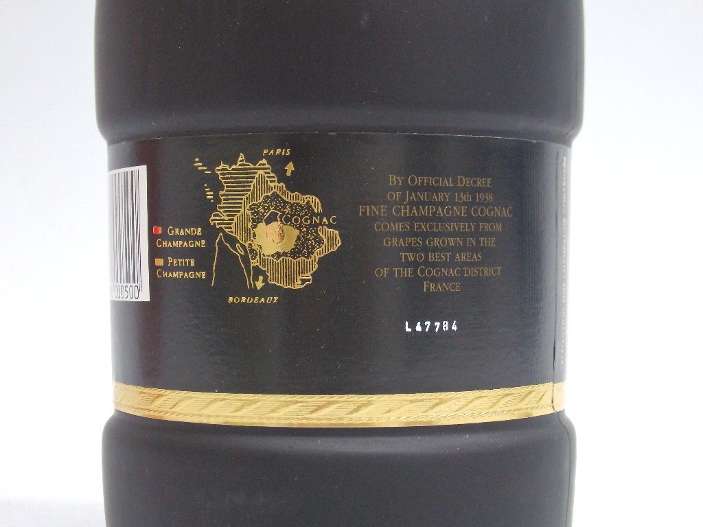 レミーマルタン ナポレオン エクストラオールド 700ml 40％ 箱