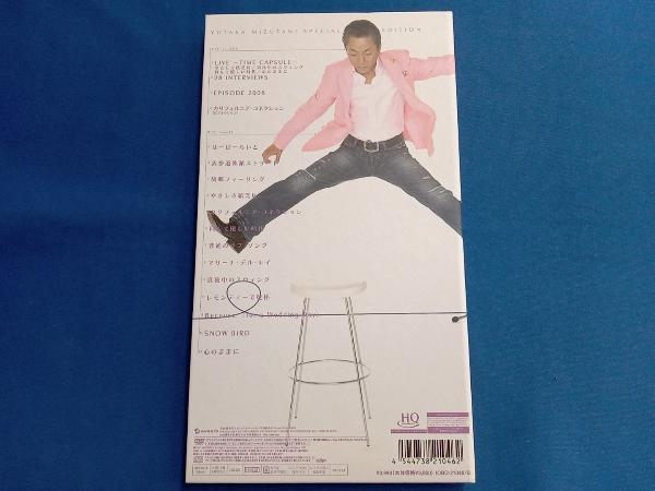 TIME CAPSULE [CD] Mizutani Yutaka (水谷豊) [OBI] Self Cover ⁄ J
