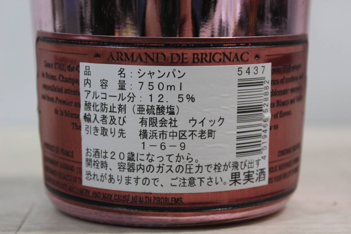 Armand Brignac Brut Gold Champagne de De - – Armando NV : Limited