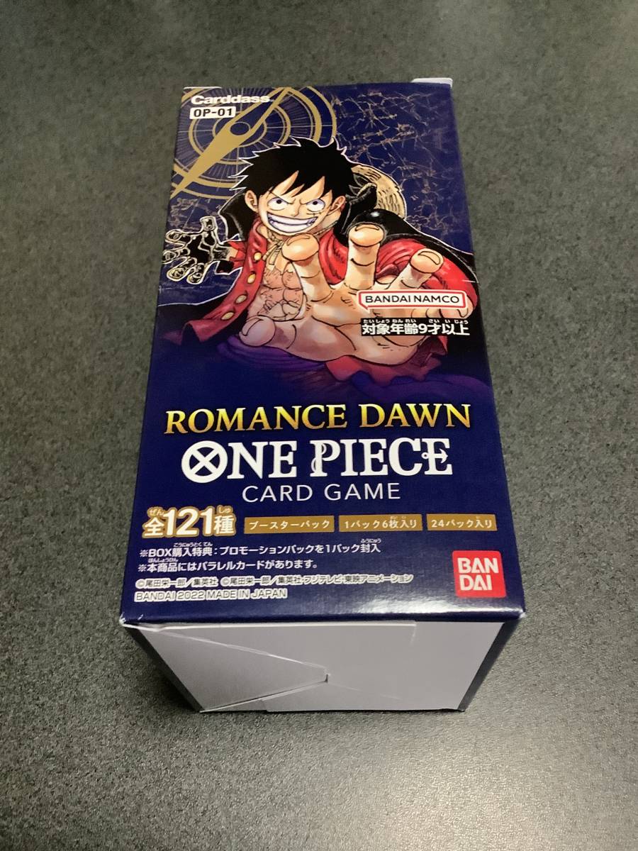 新品未開封　ワンピースカードゲーム　ROMANCE DAWN 1BOX ブースターパック　24パック入り