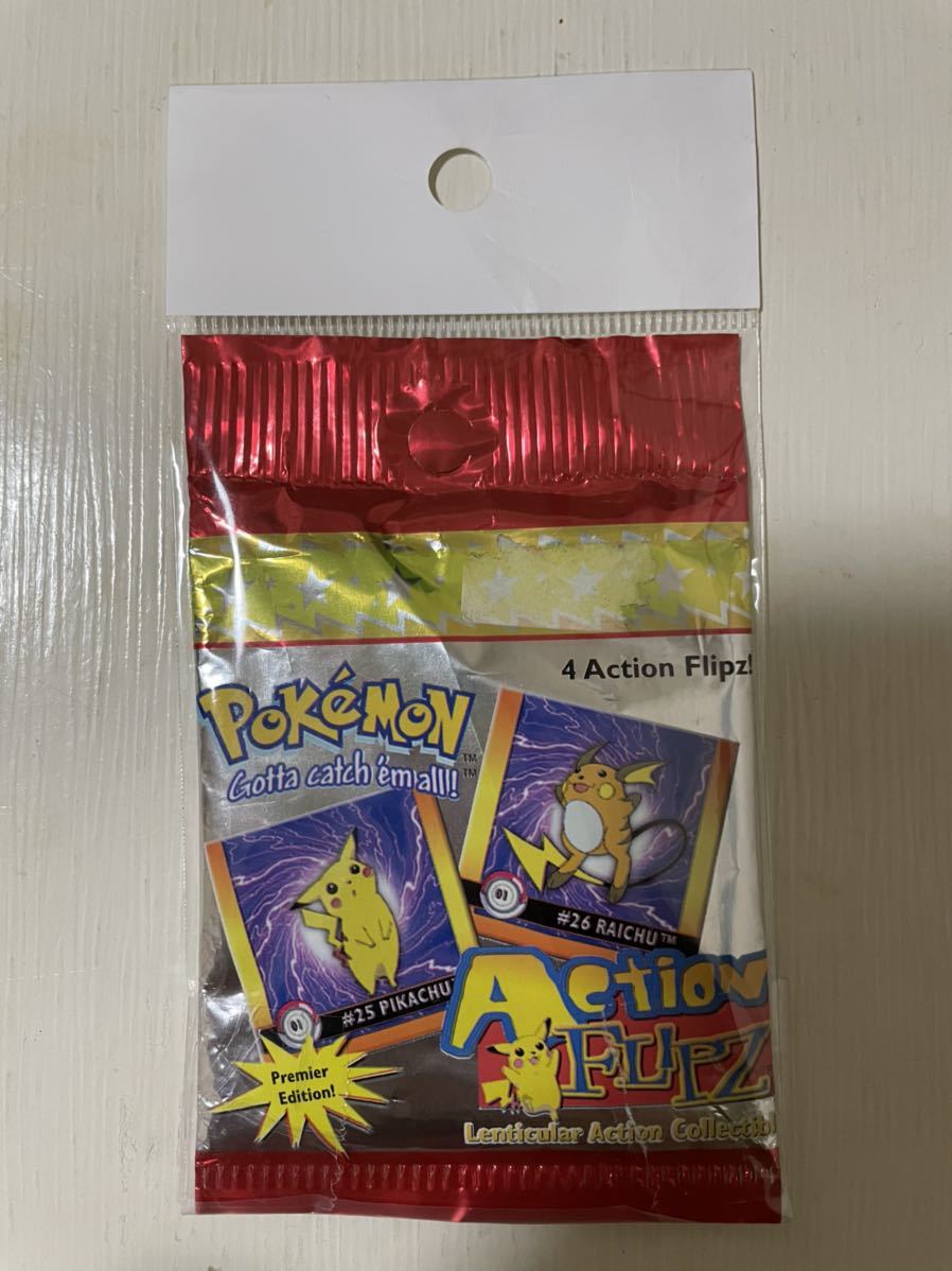 ポケモンシール プレミア