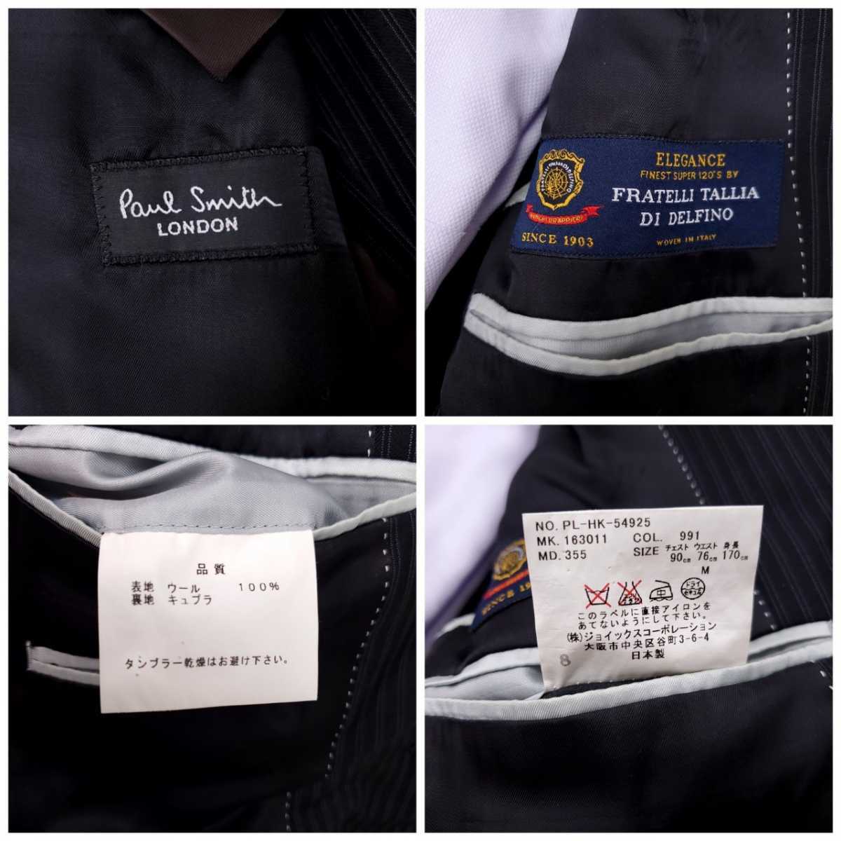 未使用級】Paul Smith ポールスミス DELFINO デルフィノ super 120's M