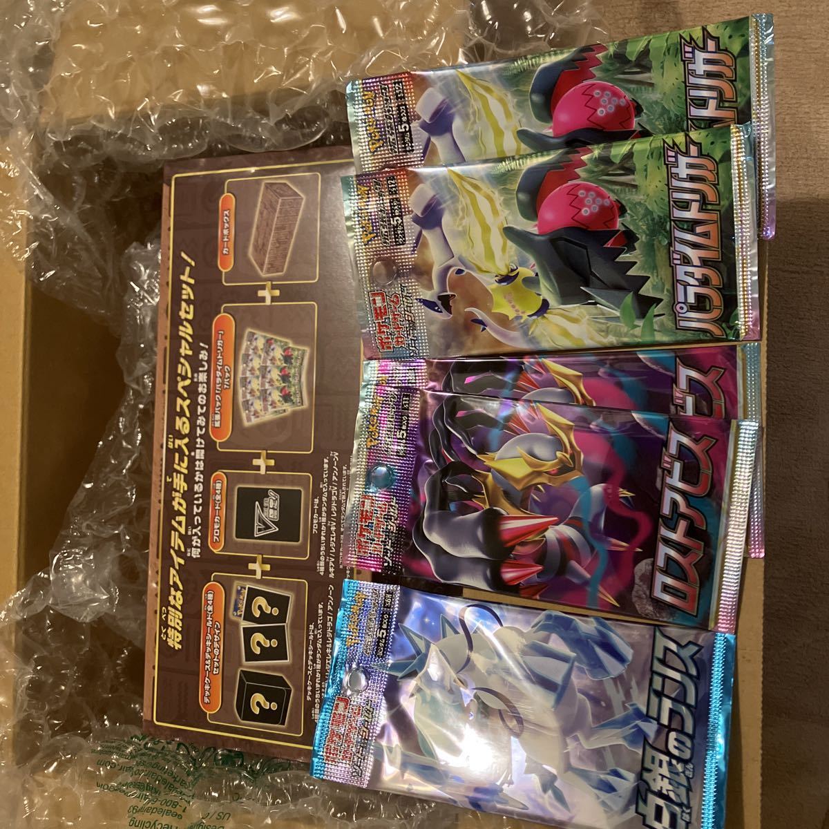 ポケモンカードゲーム ミステリーボックス 新品 未開封 ポケモンカード