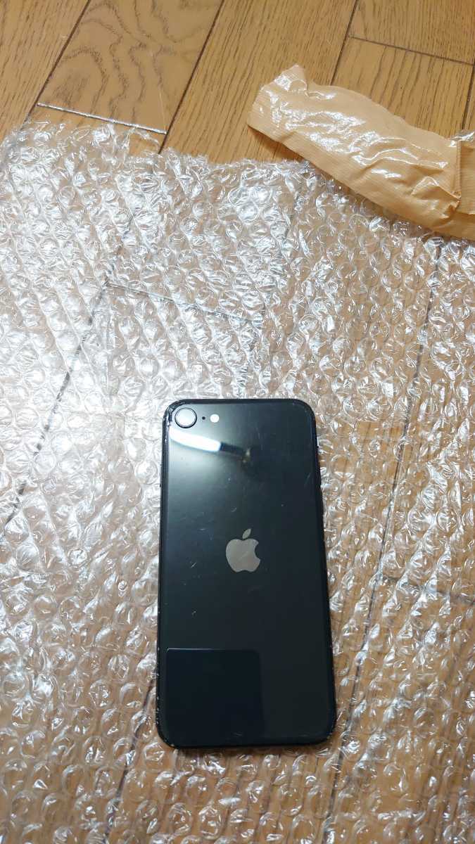 iPhone 128GB SIMフリー SE 第2世代 (SE2) 0 GB ホワイト 公式通販 SE2 iPhoneSE 第二世代 SE（第2世代） SIM 商品一覧│中古スマホ販売のイオシス