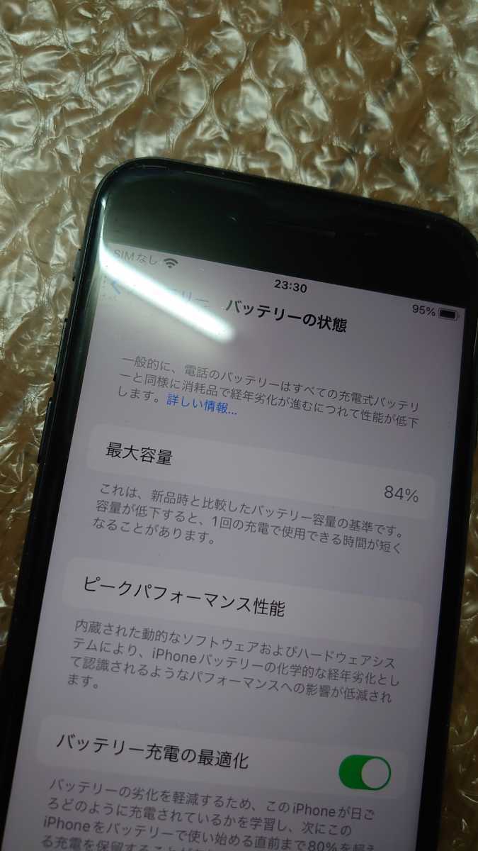 iPhone 128GB SIMフリー SE 第2世代 (SE2) 0 GB ホワイト 公式通販 SE2 iPhoneSE 第二世代 SE（第2世代） SIM 商品一覧│中古スマホ販売のイオシス