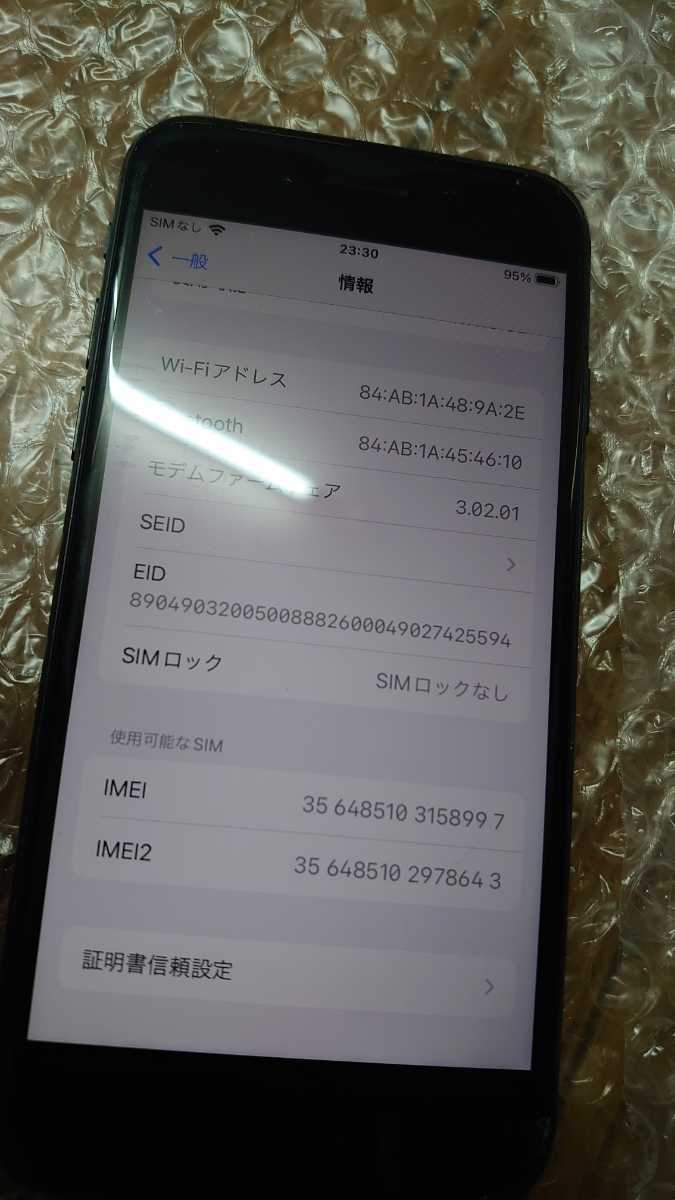 iPhone 128GB SIMフリー SE 第2世代 (SE2) 0 GB ホワイト 公式通販 SE2 iPhoneSE 第二世代 SE（第2世代） SIM 商品一覧│中古スマホ販売のイオシス