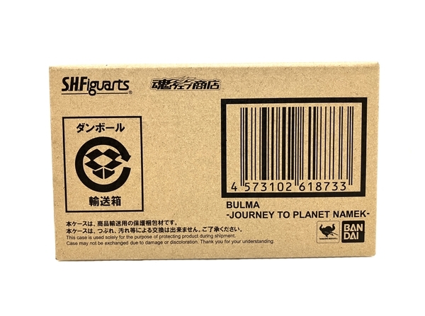 ブルマ-ナメック星への旅立ち- ブルマ ドラゴンボールZ S H Figuarts