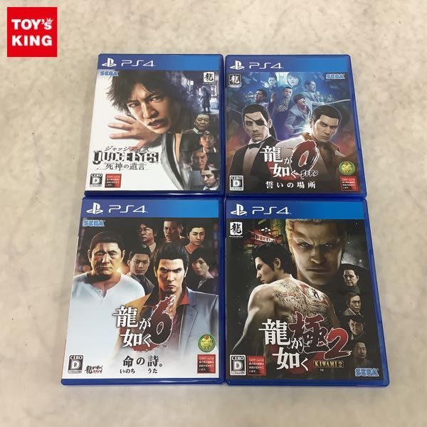 最新作，正規品 1円〜 PS4 龍が如く0 誓いの場所 ジャッジアイズ 死神の遺言 他(おもちゃ、ゲーム)｜売買されたオークション情報、yahooの商品情報をアーカイブ公開 - オークファン その他
