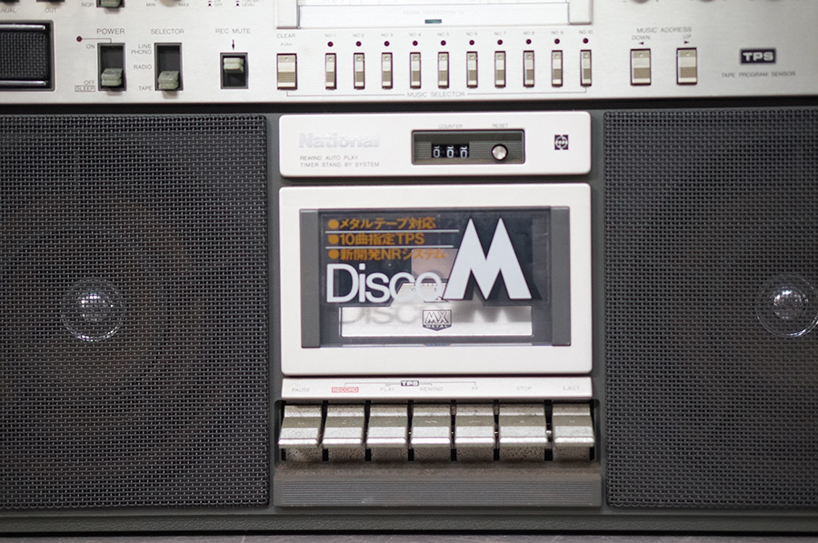 National RX-5700 ナショナル Disco M ナショナル 大型 ラジカセ 昭和