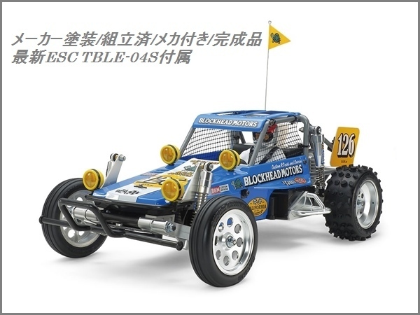SALE，人気 新品/未開封 タミヤ1/10RC ワイルドワンオフローダー BLOCKHEADMOTORS XB メーカー塗装/組立済 新ESC/プロポ/バッテリー付 完成品 No:57932