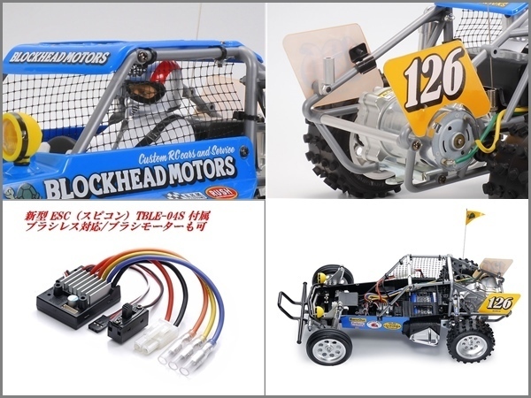 SALE，人気 新品/未開封 タミヤ1/10RC ワイルドワンオフローダー BLOCKHEADMOTORS XB メーカー塗装/組立済 新ESC/プロポ/バッテリー付 完成品 No:57932