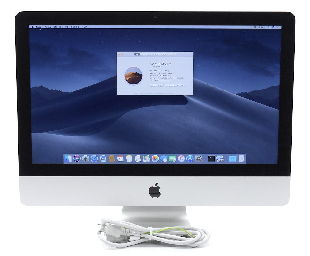 Apple iMac 21.5インチ Late 2015 Core i5-5250U 1.6GHz 8GB 1TB(HDD