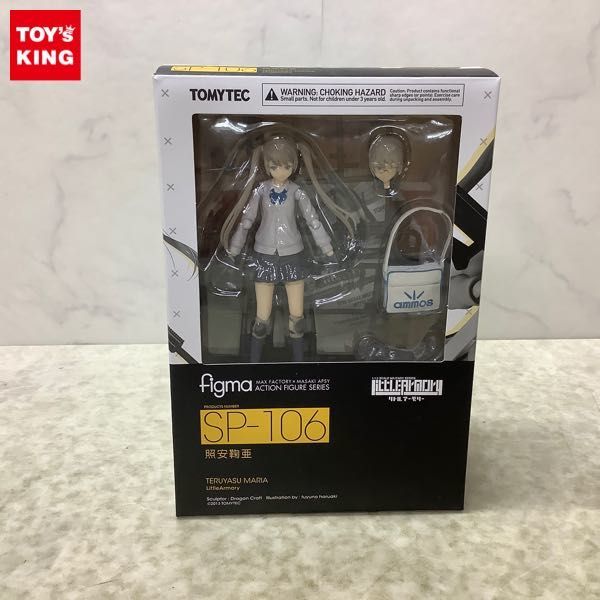 1円〜 トミーテック figma SP-106 リトルアーモリー 照安 鞠亜