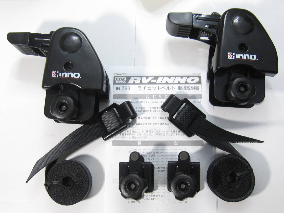 INNO キャリア ラチェットベルト IN723 サーフボード サーフィン
