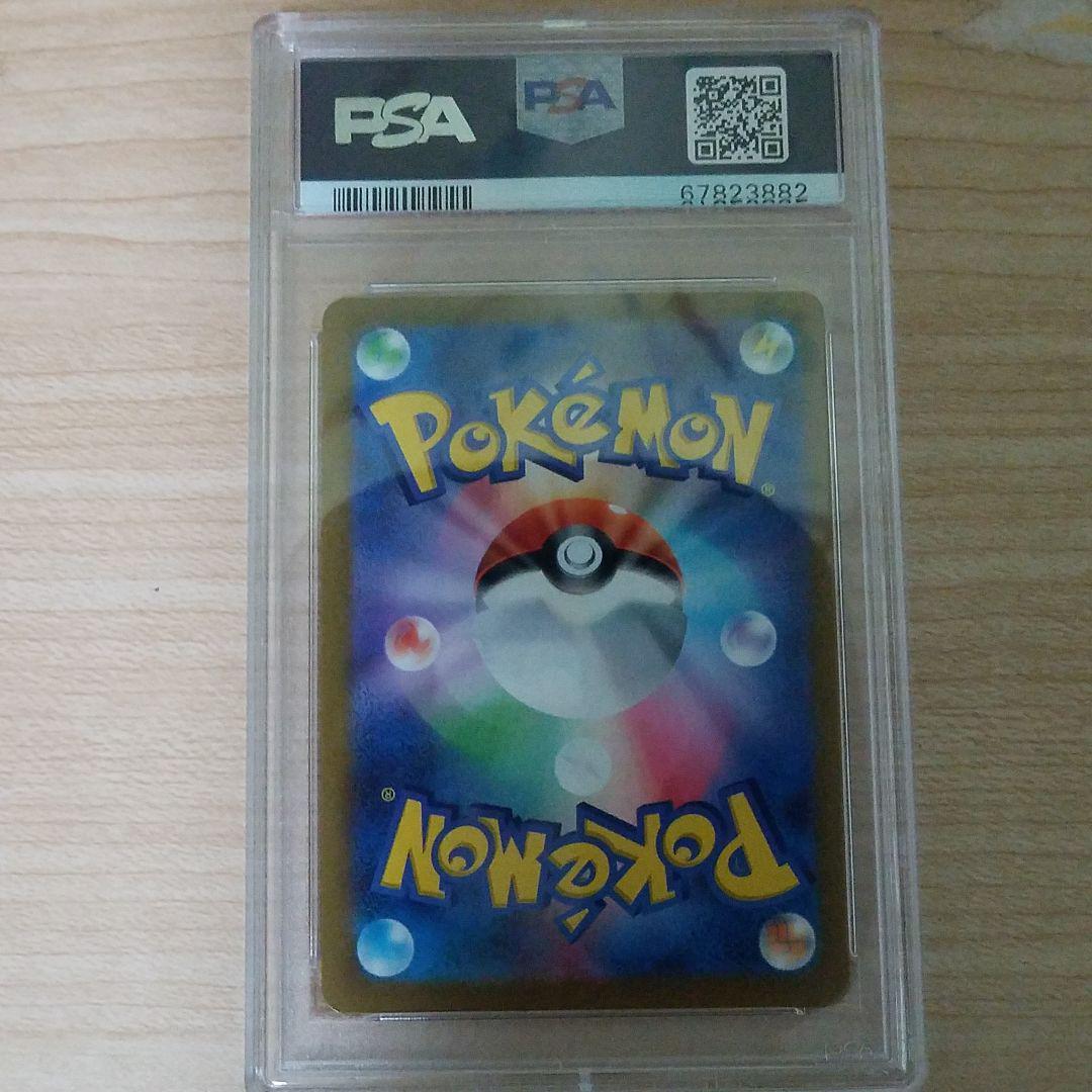 【２セット】AT-RX28 1.3m オーディオテクニカ REXAT ピカチュウV PSA10 ポケモンカード 1円スタート スタートデッキ